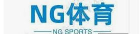 NG体育·(中国)官方网站 NG28 - SPORTS