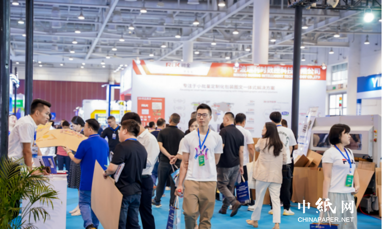 NG体育APP官网最新版本2024东南纸业创新博览会扬帆起航